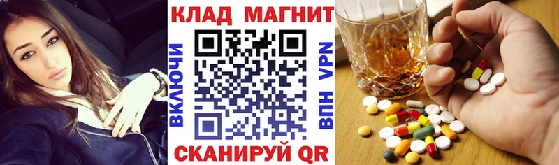 Купить КОКАИН  Каннабис  Меф  Alpha-PVP  ГАШИШ  Минусинск