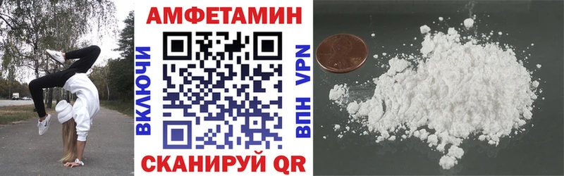 Купить где  Минусинск  Амфетамин Premium 