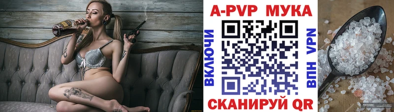Альфа ПВП СК  Купить  Минусинск 