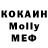 МЕТАДОН кристалл PAKTRA PRODUCTIONS