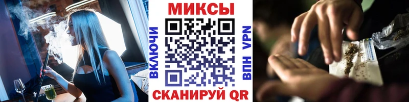 Купить закладки  Минусинск  БУТИРАТ GHB 