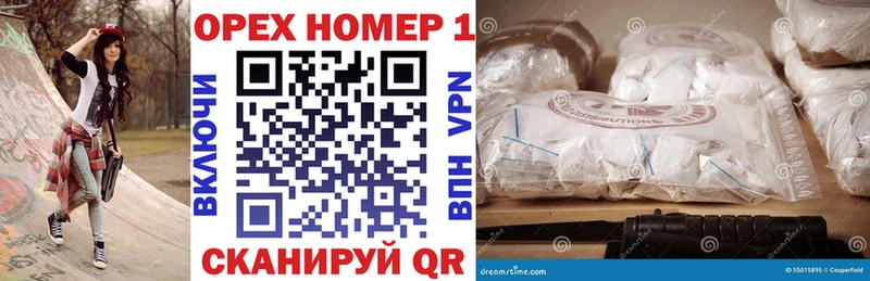 Купить закладки  Минусинск  COCAIN Columbia 