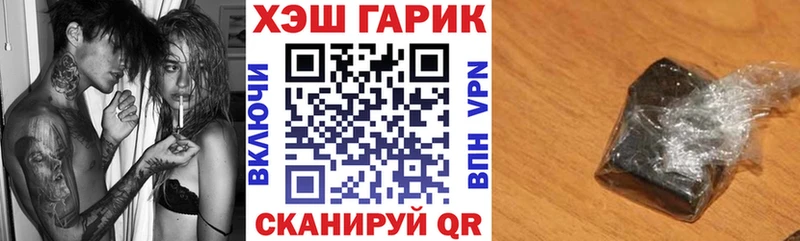 ГАШ индика сатива  Купить  Минусинск 
