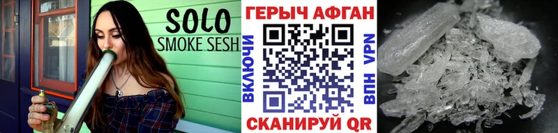 Героин белый  Купить закладки  Минусинск 