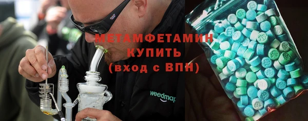альфа пвп VHQ Заволжск