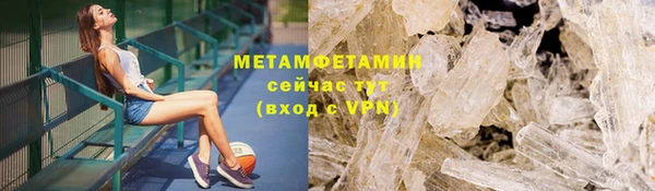 альфа пвп VHQ Заволжск
