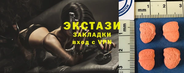 прущие грибы Заволжье