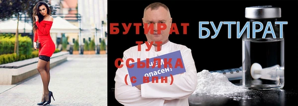 прущие грибы Заволжье