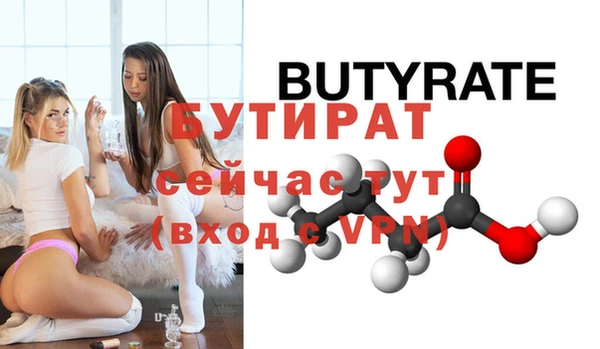 прущие грибы Заволжье
