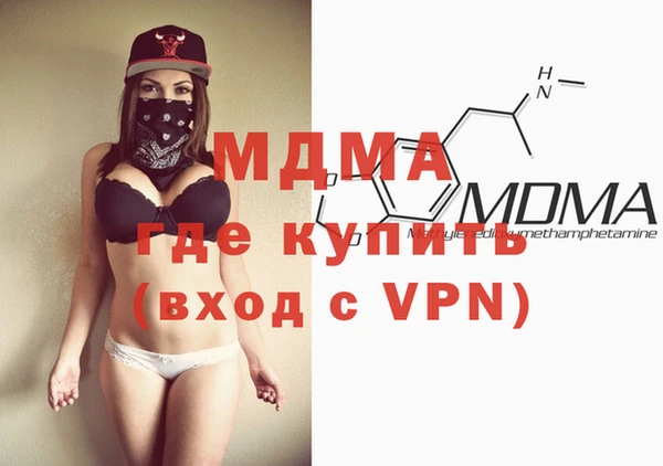 тгк Каменногорск