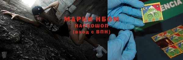 альфа пвп VHQ Заволжск