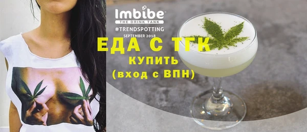mix Заводоуковск