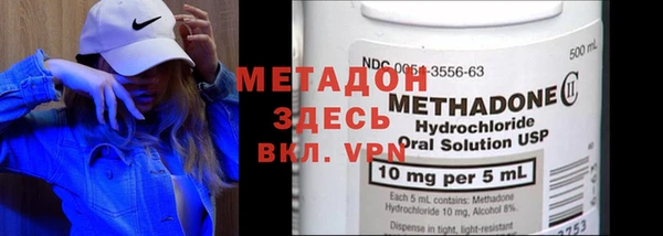 альфа пвп VHQ Заволжск