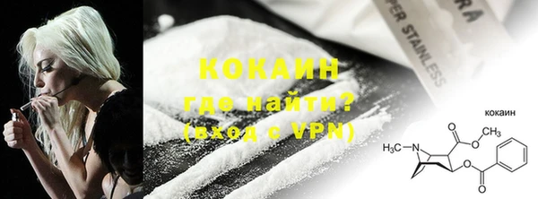 альфа пвп VHQ Заволжск