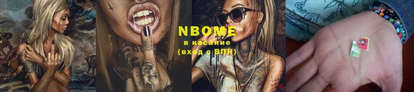 тгк Каменногорск