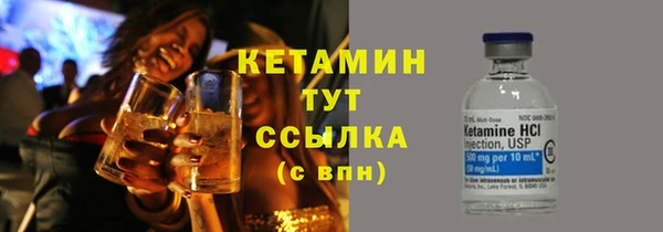 mix Заводоуковск