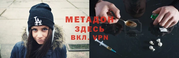 альфа пвп VHQ Заволжск