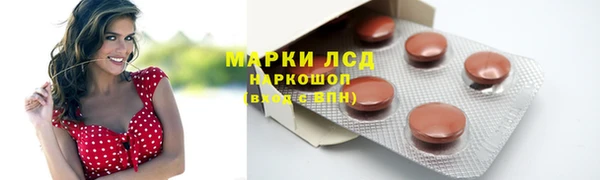 альфа пвп VHQ Заволжск
