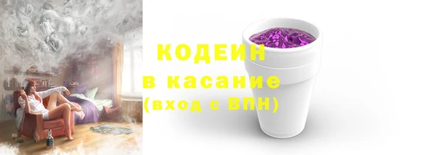 mix Заводоуковск