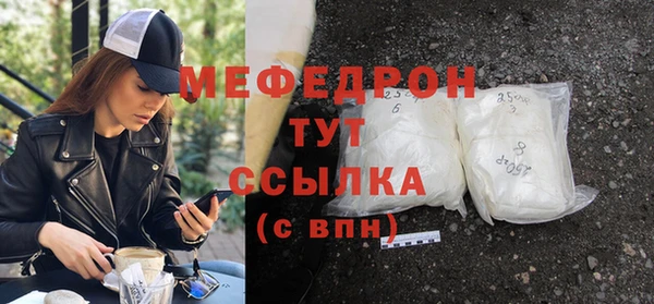 альфа пвп VHQ Заволжск