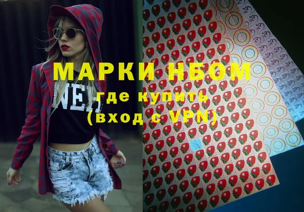 каннабис Каменск-Шахтинский
