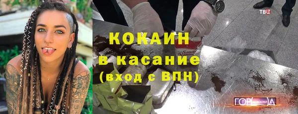 альфа пвп VHQ Заволжск