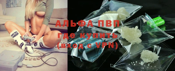 альфа пвп VHQ Заволжск