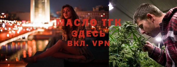 альфа пвп VHQ Заволжск