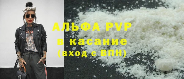 альфа пвп VHQ Заволжск