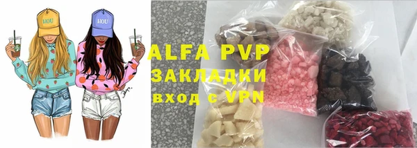 альфа пвп VHQ Заволжск