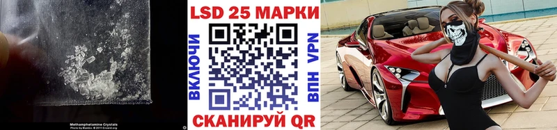 Купить где  Минусинск  ЛСД экстази кислота 