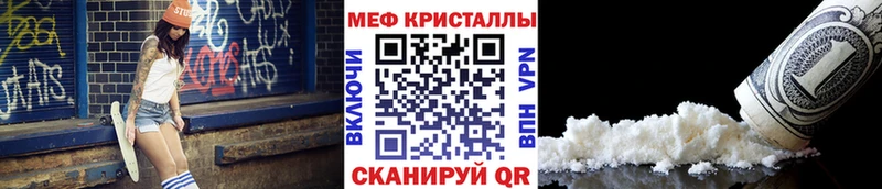 Мефедрон мука  Минусинск 