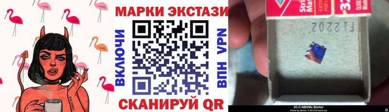 Купить где  Минусинск  Марки N-bome 1,5мг 