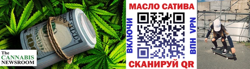 Дистиллят ТГК Wax  Купить где  Минусинск 